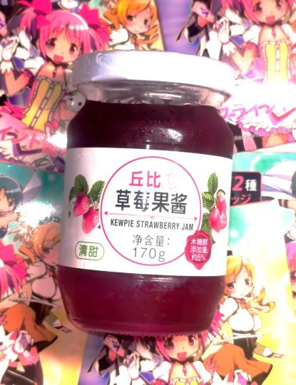 丘比已潜入我的生活…