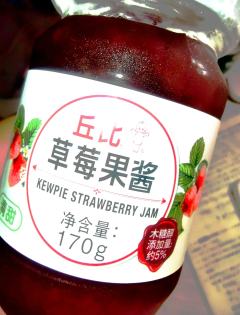 丘比已潜入我的生活…