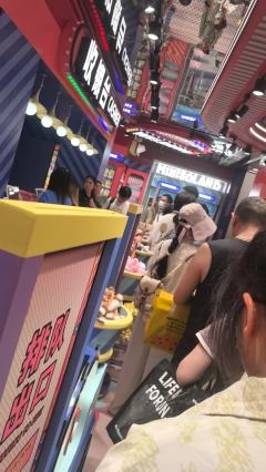 买到了买到了