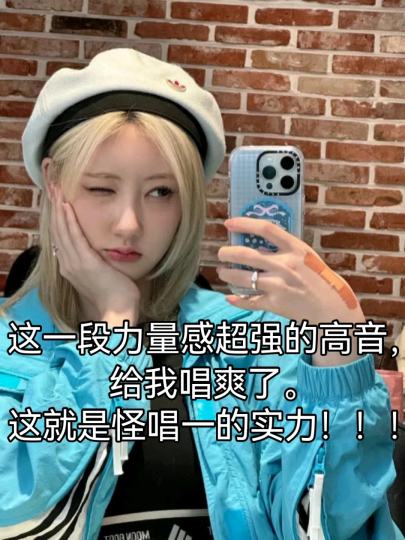 妈呀，这么好听的歌被泄曲了！！