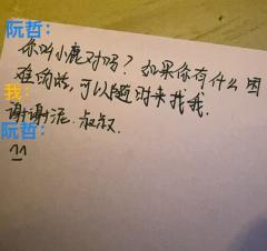 剧本：水仙
角色：鹿🦌
时长：7h

评价：非常商业的“下