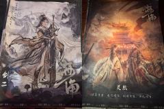 
剧本：琼崖2海角
角色：剑二🗡️
时长：9-10h
店家