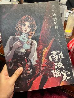 #雪夜城谜案
一个值得9分的全能型硬核本，如果有些玩家觉得太