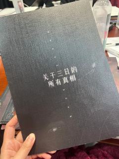 #雪夜城谜案
一个值得9分的全能型硬核本，如果有些玩家觉得太