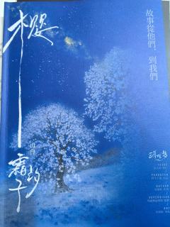 低开高走!越后面越精彩!前期设定是真够杂的,各种家族规矩、特