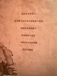 一场社会派还原与价值观思辨的碰撞(附选角攻略)
📍店家: