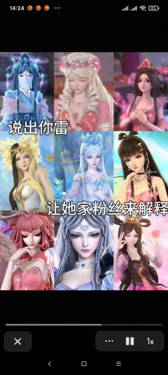 首先呢这个是我在抖音上刷视频的时候发现的。嗯，幸福值，也就是我抖音的号，那是我说。然后呢他们都是大多数都在雷默，评论区几乎都是有的在保护默，有的在雷默，然后呢我发这个言了之后，有一个抖音号公主她妈好像