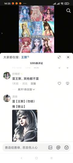 首先呢这个是我在抖音上刷视频的时候发现的。嗯，幸福值，也就是