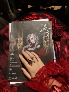 教父与赢家,永不为敌。
剧本:温床
类型:情感本
时长:7