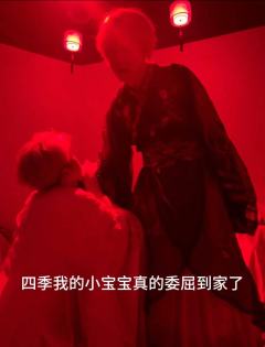 《反骨》是一种很新颖的剧本杀啦，剧本杀中夹杂系统，但是感觉估