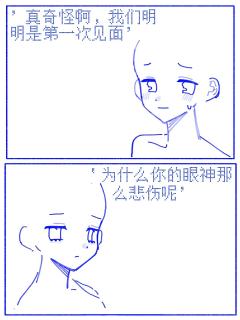 右滑看焰圆