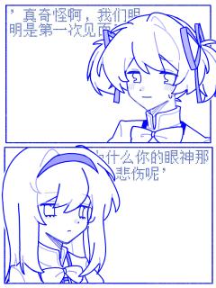 右滑看焰圆