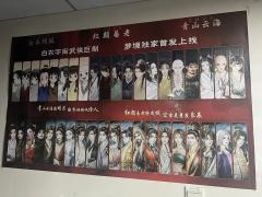 剧本名:红颜易老
人数:8人(5男3女)
类型:机制 阵营