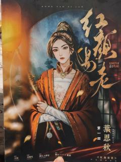 剧本名:红颜易老
人数:8人(5男3女)
类型:机制 阵营