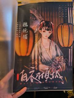 剧本名:红颜易老
人数:8人(5男3女)
类型:机制 阵营