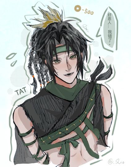 *鼠儿这个道歉 但顺走你的钱袋