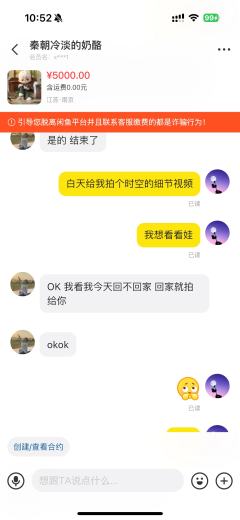 当收娃遇到广东骗子的过招
哈哈哈哈一开口就知道是骗子了…正好