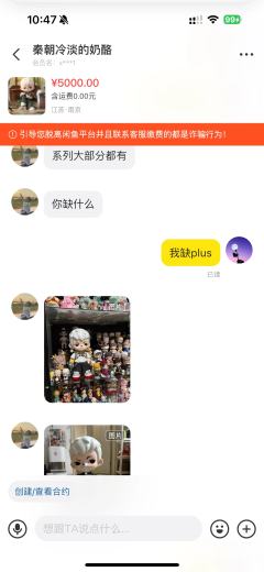 当收娃遇到广东骗子的过招
哈哈哈哈一开口就知道是骗子了…正好