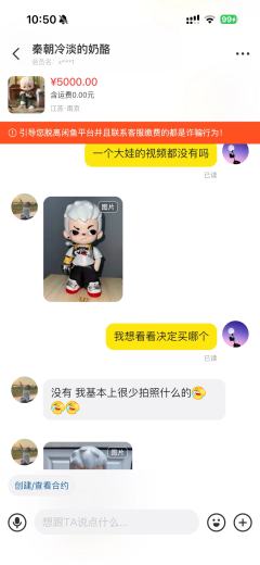 当收娃遇到广东骗子的过招
哈哈哈哈一开口就知道是骗子了…正好