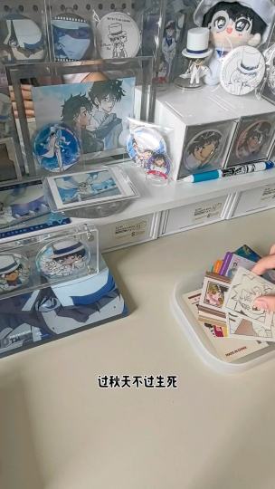 打包