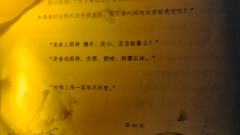 【含剧透】
以下是剧匠《反骨》各DM 及饰演的角色名：
亦臣