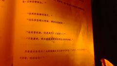 【含剧透】
以下是剧匠《反骨》各DM 及饰演的角色名：
亦臣