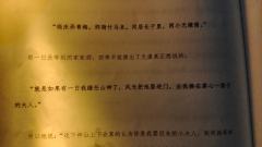 【含剧透】
以下是剧匠《反骨》各DM 及饰演的角色名：
亦臣