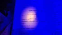 【含剧透】
以下是剧匠《反骨》各DM 及饰演的角色名：
亦臣