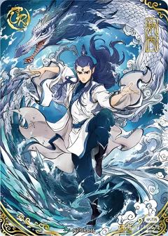 卡游哪吒斗天包第三弹出了❗
「SSP-混元卡(卡游独占卡面)