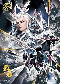 卡游哪吒斗天包第三弹出了❗
「SSP-混元卡(卡游独占卡面)