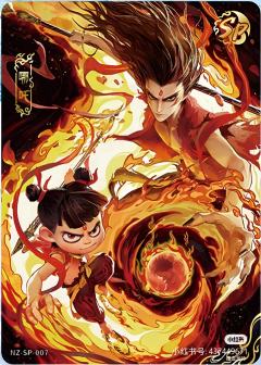 卡游哪吒斗天包第三弹出了❗
「SSP-混元卡(卡游独占卡面)