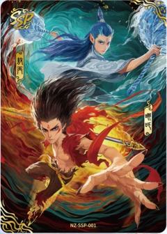 卡游斗天3弹新增SSP卡，爆率应该很低吧🧐