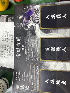 在群魔乱舞的机制本圈子里，《雾暗云深》是正本清源之作，让我重