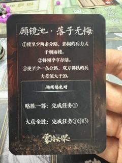 在群魔乱舞的机制本圈子里，《雾暗云深》是正本清源之作，让我重