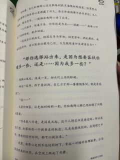 在群魔乱舞的机制本圈子里，《雾暗云深》是正本清源之作，让我重
