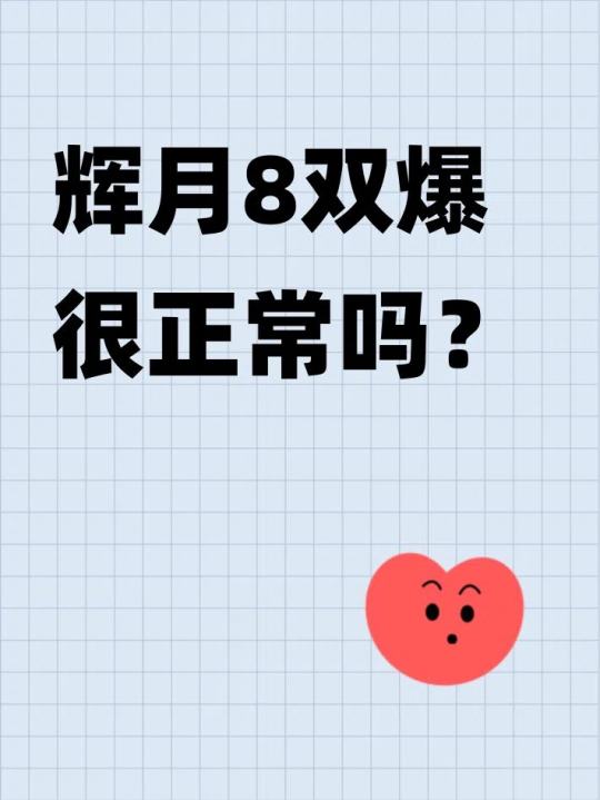 帖子封面图