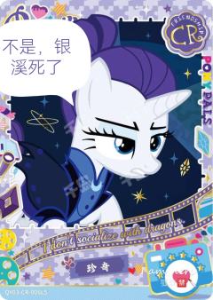 贝贝们，快找出真凶吧！
（制作不易，你们的点赞和投票就是我前