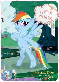 贝贝们，快找出真凶吧！
（制作不易，你们的点赞和投票就是我前