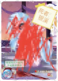 贝贝们，快找出真凶吧！
（制作不易，你们的点赞和投票就是我前