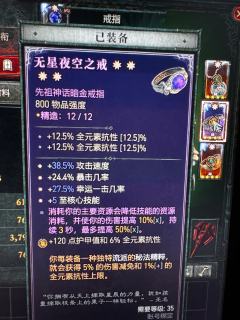 我这号可以卖不？第一次这么欧皇，吓死人啊