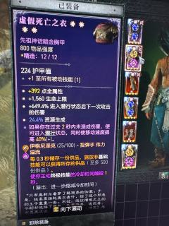 我这号可以卖不？第一次这么欧皇，吓死人啊