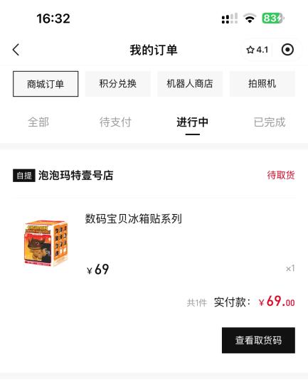 现在是看到任何补货都会激动的进去抢，抢完发现并不想要……😵‍💫