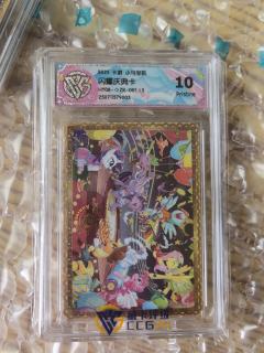 辉月8隐藏ZR闪耀庆典卡ccg藏卡10分算爆金吗？