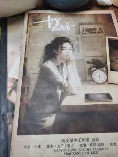 “你又不是一辈子为我而活。”
“当妈的不就这样吗。”
体验剧