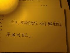 “你又不是一辈子为我而活。”
“当妈的不就这样吗。”
体验剧