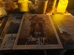 踏尽人间阑珊处,槐花惊鸿照影疏。
相思若解千山雪,策马扬