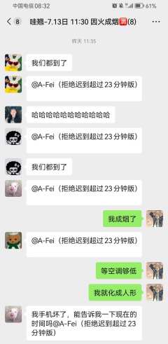 【含剧透】
火是烟的因，烟是火的果。


 @哇翘剧本杀工作