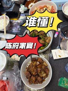 【含小剧透】二刷流芳后,依旧是古风家国的封神之作
📕类型:
