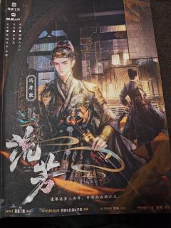 【含小剧透】二刷流芳后,依旧是古风家国的封神之作
📕类型: