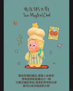 123！星星人系列毛绒挂件 【保姆级手感分享】

 致小气球